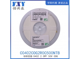 C0402COG2R0C500NTB