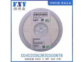C0402COG3R3C500NTB