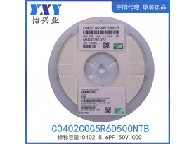 C0402COG5R6D500NTB