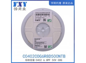 C0402COG6R8D500NTB