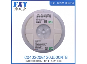 C0402COG120J500NTB