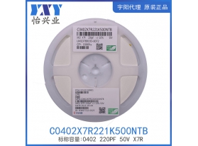 C0402X7R221K500NTB