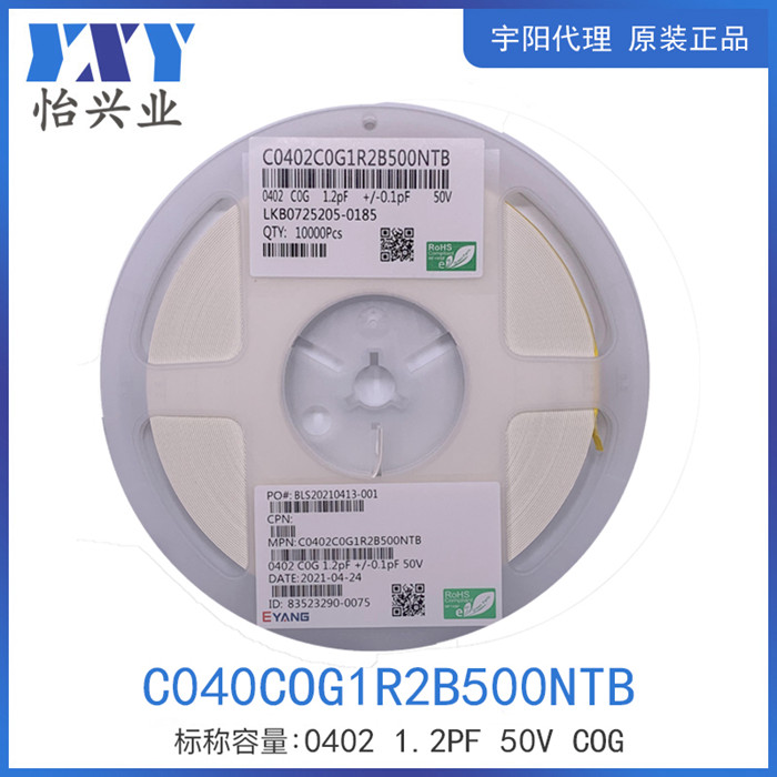 C040COG1R2B500NTB