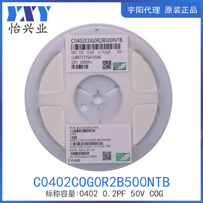C0402COG0R2B500NTB