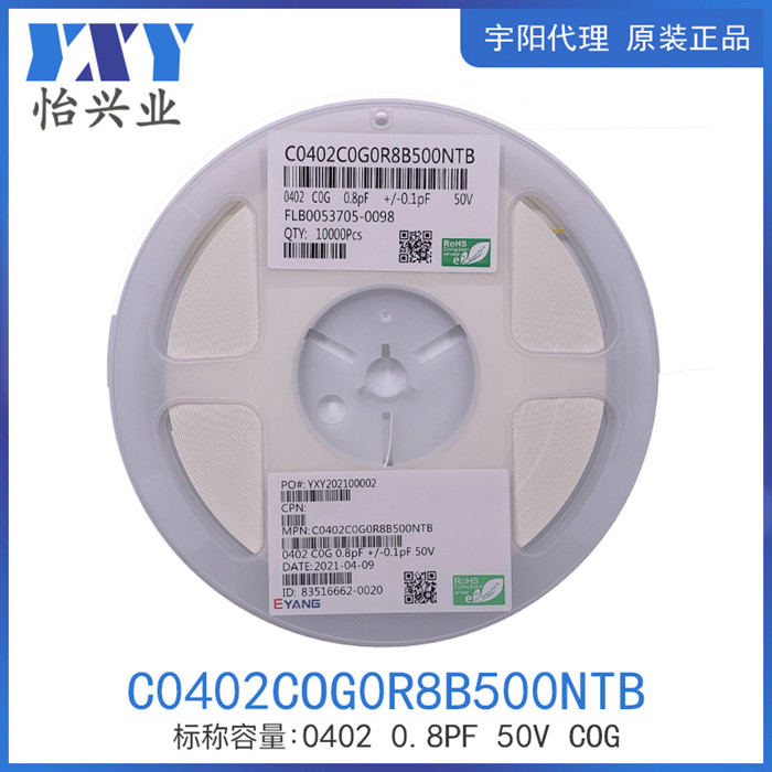 C0402COG0R8B500NTB