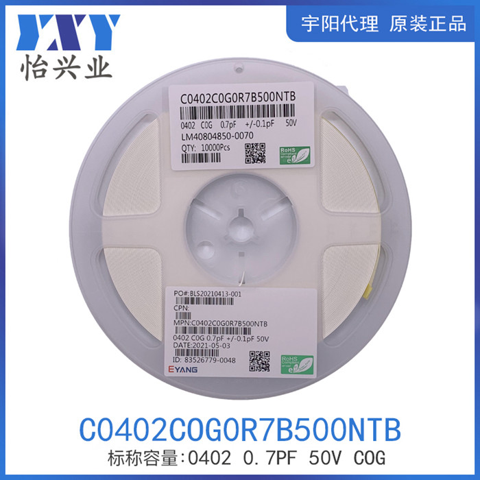 C0402COG0R7B500NTB