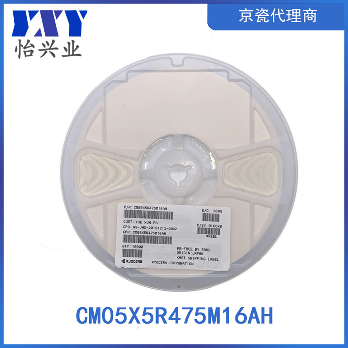 CM05X5R475M16AH