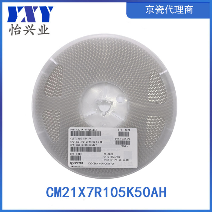 CM21X7R105K50AH