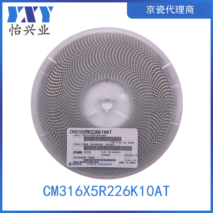 CM316X5R226K10AT