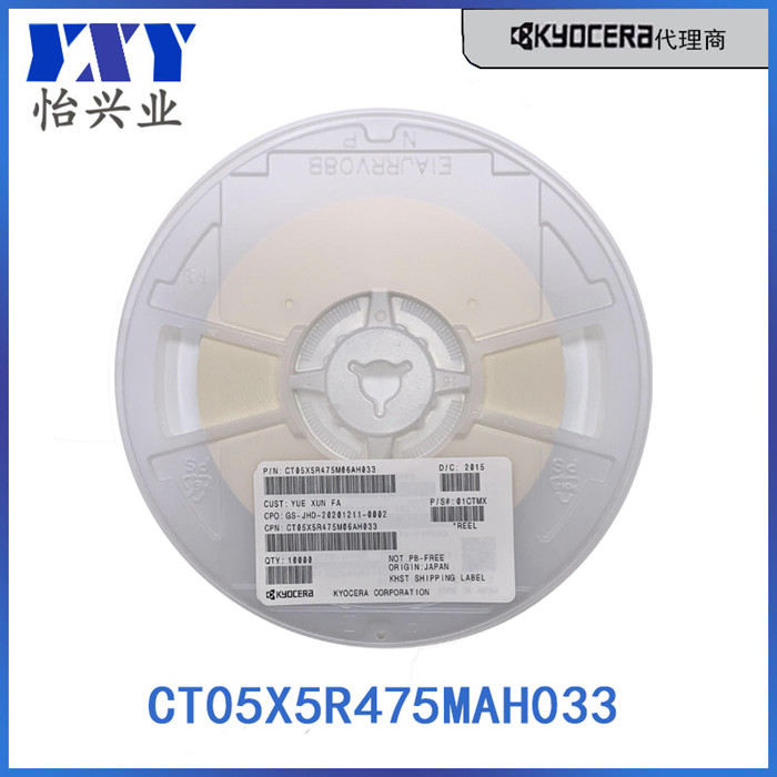 CT05X5R475MAH033