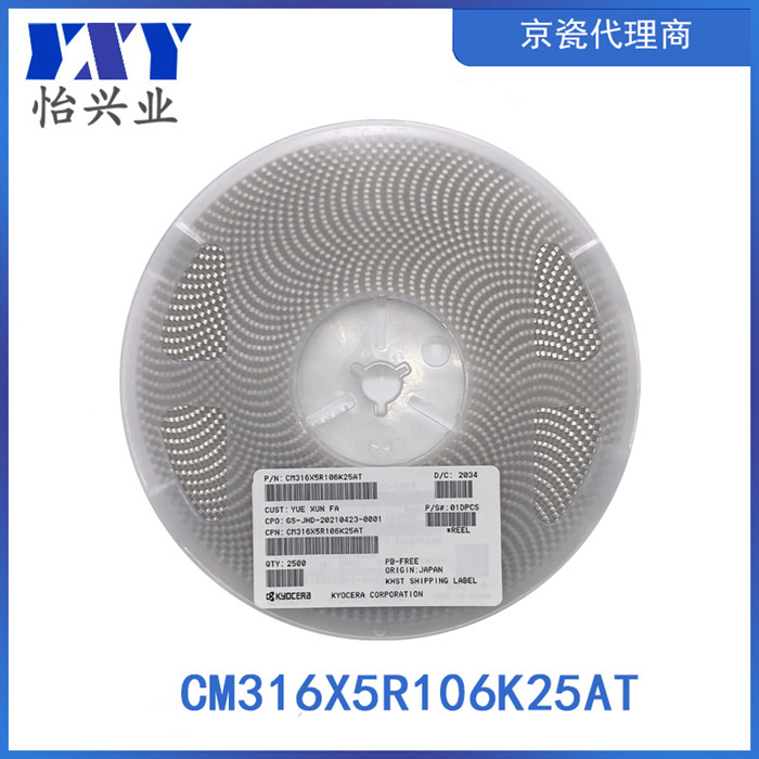 CM316X5R106K25AT