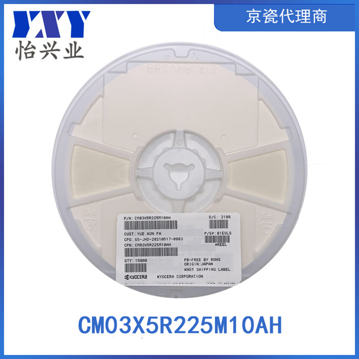 CM03X5R225M10AH