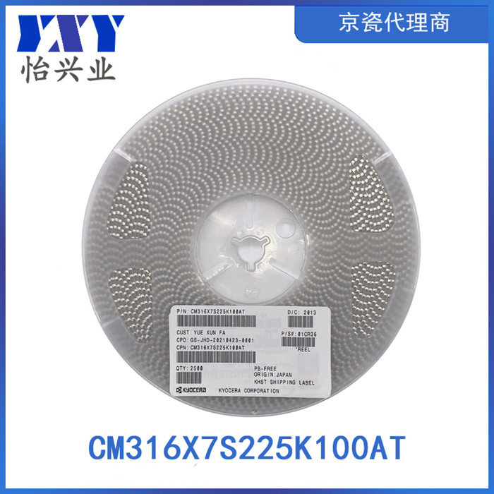 CM316X7S225K100AT