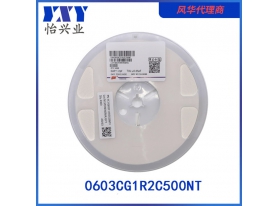 0603CG1R2C500NT