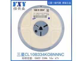 0603 334k 16v x7r