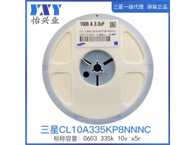 0603 335k 10v x5r